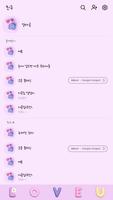 카카오톡 테마 - 3D 엄마곰_라벤더 ảnh chụp màn hình 1