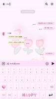 카카오톡 테마 - 3D 엄마곰_핑크 Screenshot 2