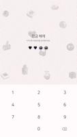 카카오톡 테마 - 항상 다정할 것 imagem de tela 3