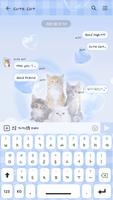 카카오톡 테마 - 하늘색 귀여운 고양이 imagem de tela 2