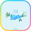 카카오톡 테마 - 파란색 장미