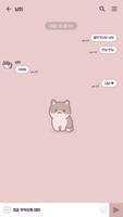 카카오톡 테마 - 블랙 턱시도 냥이 (카톡테마) imagem de tela 2