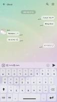 카카오톡 테마 - 블링블링 구름_오로라 ảnh chụp màn hình 2