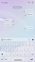 카카오톡 테마 - 블링블링 구름_코튼캔디 ảnh chụp màn hình 2