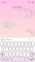 카카오톡 테마 - 비눗방울 바니_핑크 그라데이션_1 ảnh chụp màn hình 2