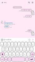 카카오톡 테마 - 비눗방울 바니_핑크_1 ảnh chụp màn hình 2