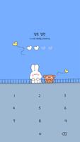 카카오톡 테마 - 바니 솜사탕 구름 Screenshot 3