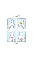 카카오톡 테마 - 바니네컷_화이트 블루 bài đăng