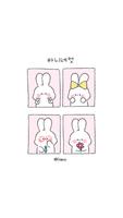 카카오톡 테마 - 바니네컷_화이트 핑크 bài đăng