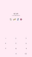 카카오톡 테마 - 바니네컷_핑크 ảnh chụp màn hình 3
