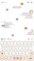 카카오톡 테마 - 꽃밭 위의 바니_화이트 imagem de tela 2