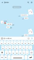 카카오톡 테마 - 곰도리도리_달콤한 여름 수박 imagem de tela 2
