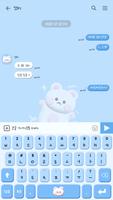 카카오톡 테마 - 꼬미 블루 3D ảnh chụp màn hình 2