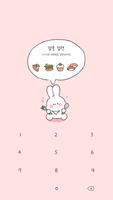 카카오톡 테마 - 먹보 바니_피치 ảnh chụp màn hình 3
