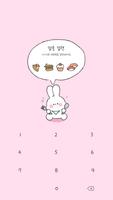 카카오톡 테마 - 먹보 바니_핑크 ảnh chụp màn hình 3