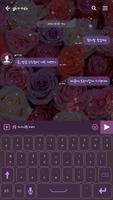 카카오톡 테마 - 반짝이는 분위기 장미 imagem de tela 2