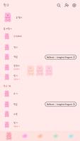 카카오톡 테마 - 곰젤리톡_베이비 핑크 (카톡테마) ảnh chụp màn hình 1