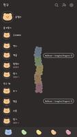 카카오톡 테마 - 곰젤리톡_다크 (카톡테마) imagem de tela 1