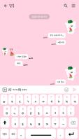 카카오톡 테마 - 달콩_여름 수박 핑크 ảnh chụp màn hình 2