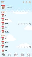 카카오톡 테마 - 에비츄_하트 열기구 Screenshot 1