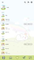카카오톡 테마 - 에비츄_나들이가츄 ảnh chụp màn hình 1