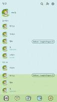 에비츄 카카오톡 테마 - 비 오는 날 Screenshot 1