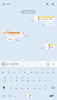 카카오톡 테마 - 계란초밥 바니_블루 Screenshot 2