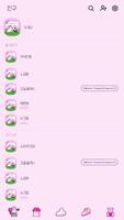 카카오톡 테마 - 에러창픽셀_핑크 ảnh chụp màn hình 1