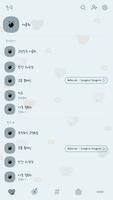 카카오톡 테마 - 패밀리톡_집주인 ảnh chụp màn hình 1