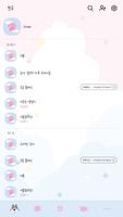 카카오톡 테마 - 패밀리톡2_스트릿출신 ảnh chụp màn hình 1
