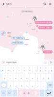 카카오톡 테마 - 패밀리톡2_스트릿출신 ảnh chụp màn hình 2