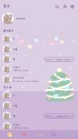 카카오톡 테마 - 보송보송고냥이_크리스마스 imagem de tela 1