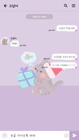 카카오톡 테마 - 보송보송고냥이_크리스마스 imagem de tela 2