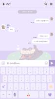 카카오톡 테마 - 보송보송고냥이_봄봄 (카톡테마) imagem de tela 2
