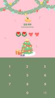 카카오톡 테마 - 보송보송친구들_메리크리스마스 imagem de tela 3