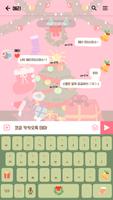 카카오톡 테마 - 보송보송친구들_메리크리스마스 imagem de tela 2