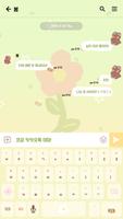 카카오톡 테마 - 보송보송곰도리_꽃송이 Screenshot 2