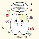 카카오톡 테마 - 햄복 가득_귀여운 탓 (카톡테마) icono