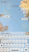 카카오톡 테마 - 쉼표가 필요할 때_가을 하늘 Screenshot 2