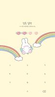 카카오톡 테마 - 하트 풍선 바니_옐로우 ảnh chụp màn hình 3