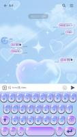 카카오톡 테마 - 레터링 하늘 Screenshot 2