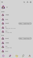 카카오톡 테마 - 성에 갇힌 꼬마 공주 ảnh chụp màn hình 1