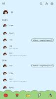 카카오톡 테마 - 숲 속의 꼬마 공주 Screenshot 1