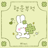 카카오톡 테마 - 행운부적 바니_1 Zeichen