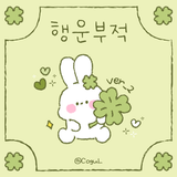 카카오톡 테마 - 행운부적 바니_2 Zeichen