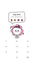 카카오톡 테마 - Mbti 엔프피 얼굴 말풍선_화이트 ảnh chụp màn hình 3