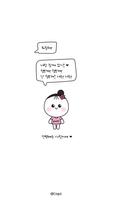 카카오톡 테마 - Mbti 엔프피 얼굴 말풍선_화이트 bài đăng