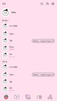 카카오톡 테마 - Mbti 엔프피 얼굴 말풍선 ảnh chụp màn hình 1