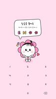 카카오톡 테마 - Mbti 엔프피 얼굴 말풍선 ảnh chụp màn hình 3