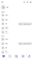 카카오톡 테마 - Mbti 엔팁 얼굴 말풍선_화이트 ảnh chụp màn hình 1